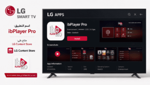 تحميل IBO Player Pro على LG Smart TV